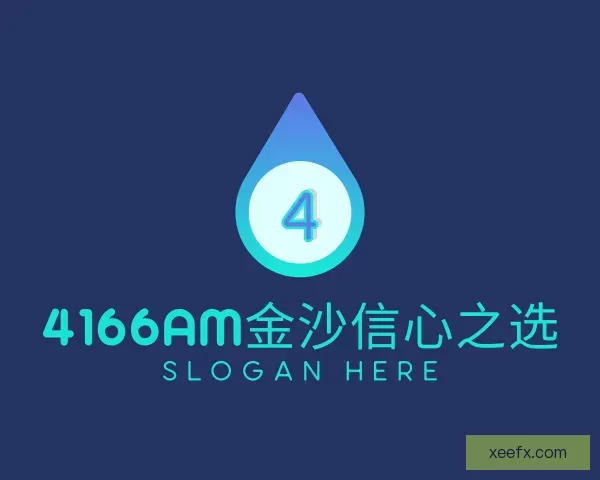 认识4166am金沙信心之选